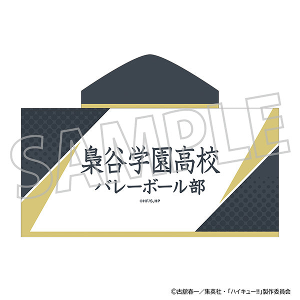 (Goods - Towel) Haikyu!! Hooded Towel/ Fukurodani Academy