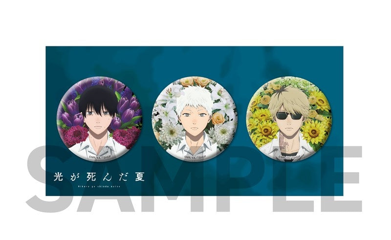 (Goods - Badge) TV Anime - The Summer Hikaru Died Visual Button Badge Set of 3
