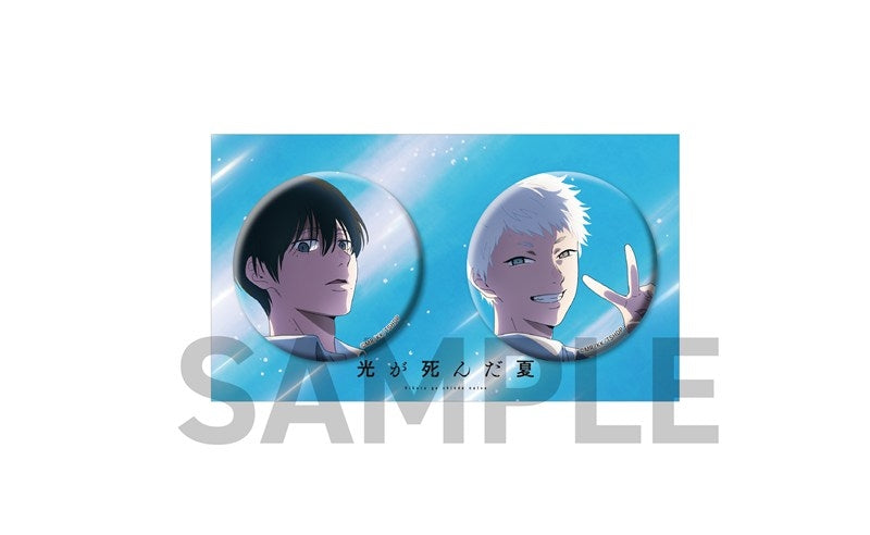 (Goods - Badge) TV Anime - The Summer Hikaru Died Visual Button Badge Set of 2 ver. A
