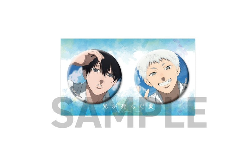 (Goods - Badge) TV Anime - The Summer Hikaru Died Visual Button Badge Set of 2 ver. B