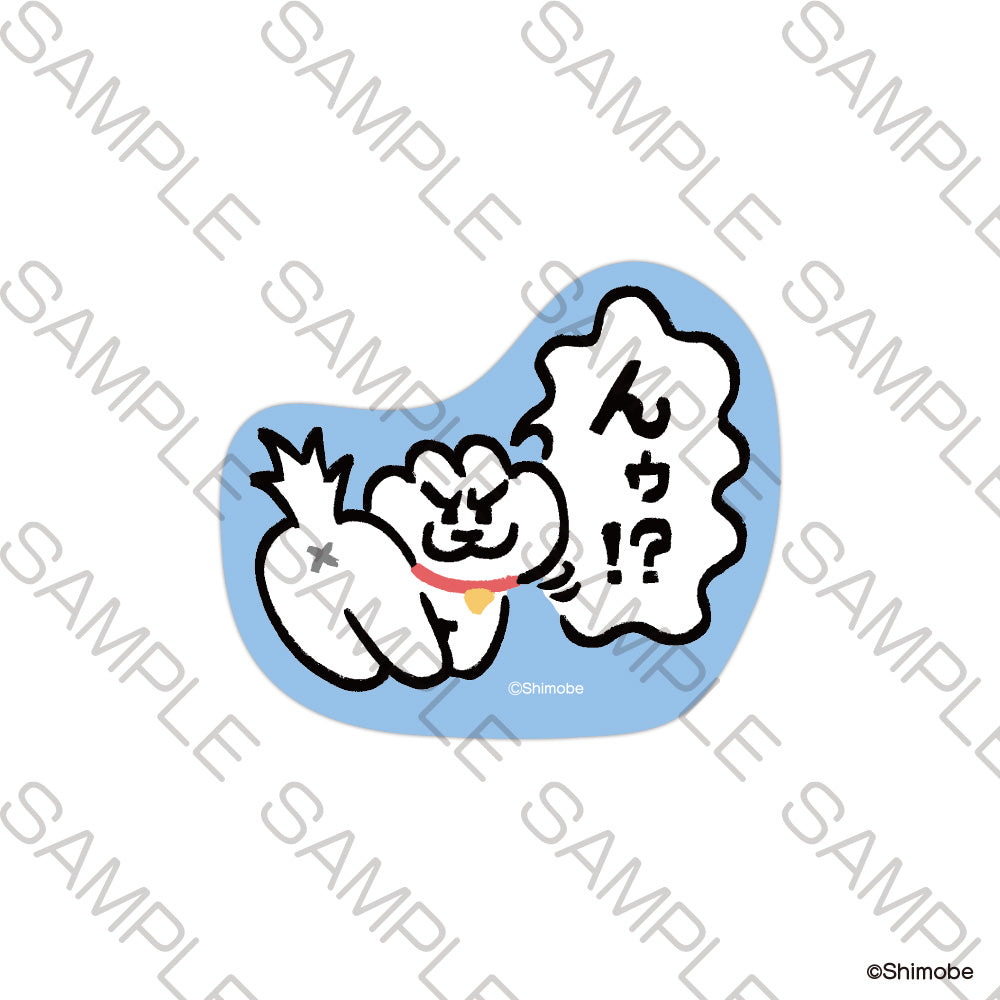 (Goods - Sticker) Neko to Shimobe Sticker - Ngh?!