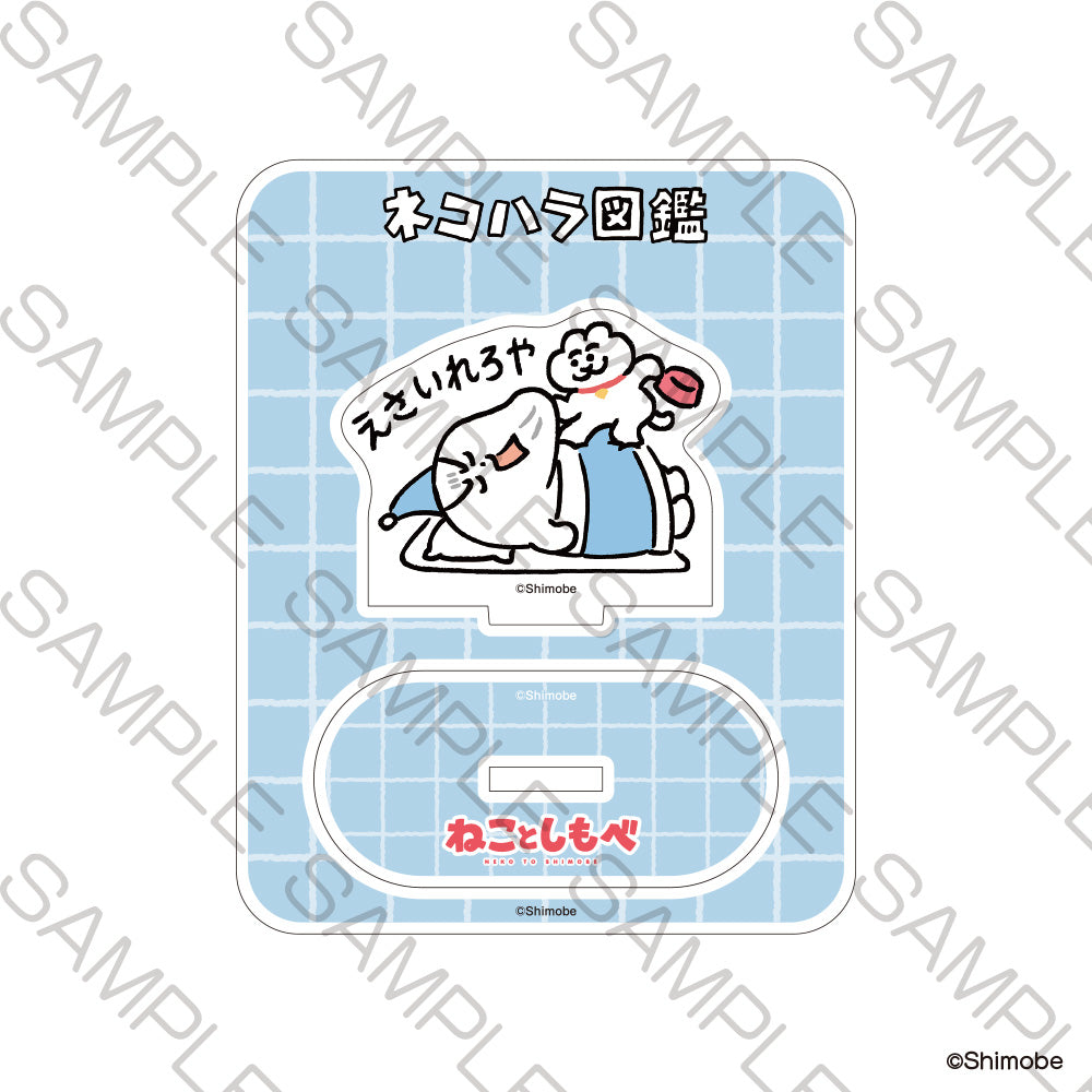 (Goods - Acrylic Stand) Neko to Shimobe Mini Acrylic Stand - Give me food!