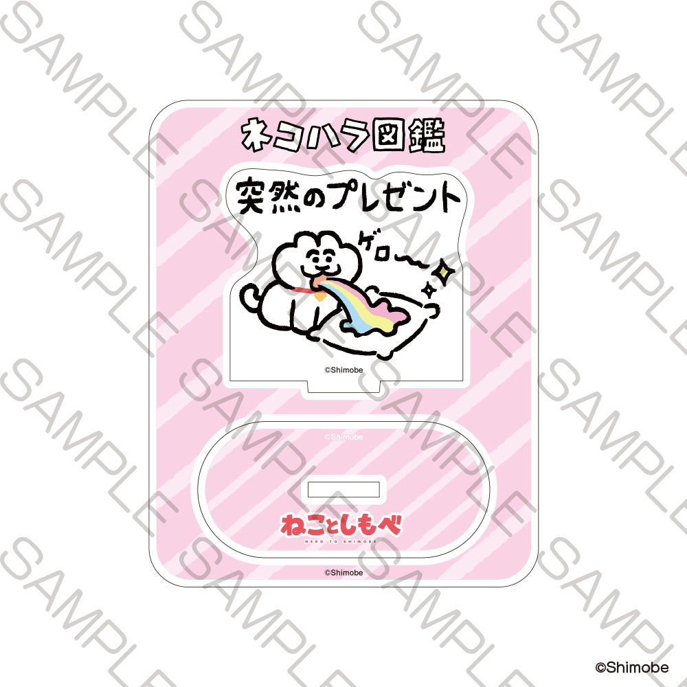 (Goods - Acrylic Stand) Neko to Shimobe Mini Acrylic Stand - A Sudden Gift