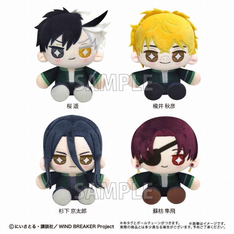 (Goods - Mascot) WIND BREAKER Mini Osuwari Tapinui Vol.1 Haruka Sakura