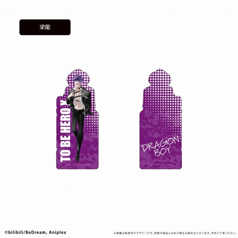 (Goods - Memo Stand) TO BE HERO X Acrylic Figure Memo Stand Vol. 1 Dragon Boy