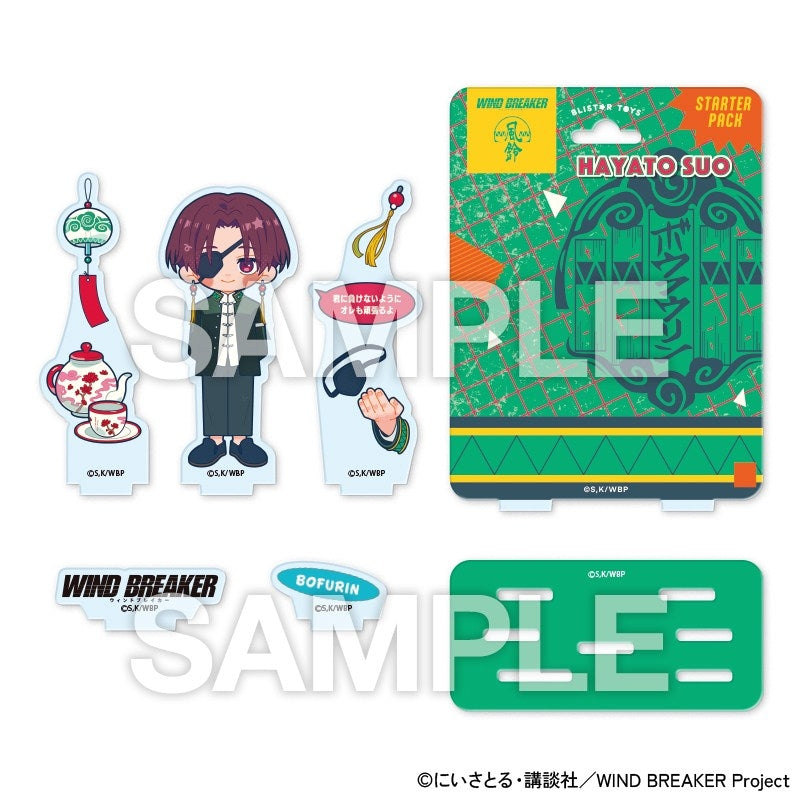 (Goods - Acrylic Stand) TV Anime - WIND BREAKER BLIST★R TOYS_TV Anime - WIND BREAKER Acrylic Stand (Hayato Suo)