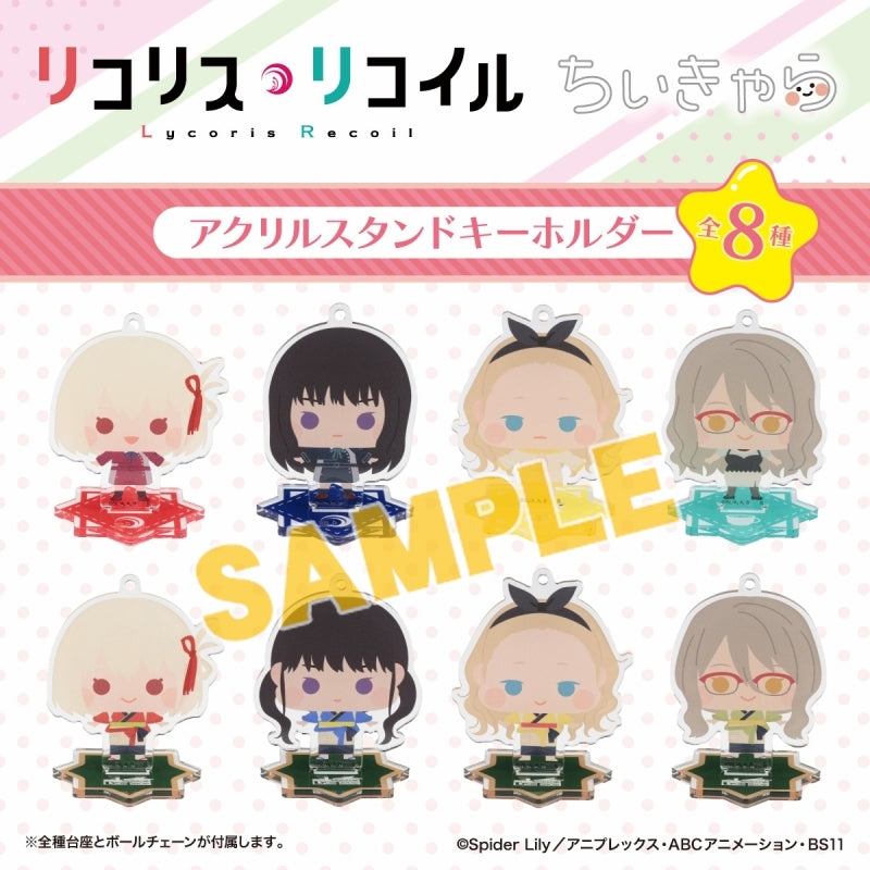 Lycoris Recoil] ChiiChara Acrylic Stand Keychain | animate USA