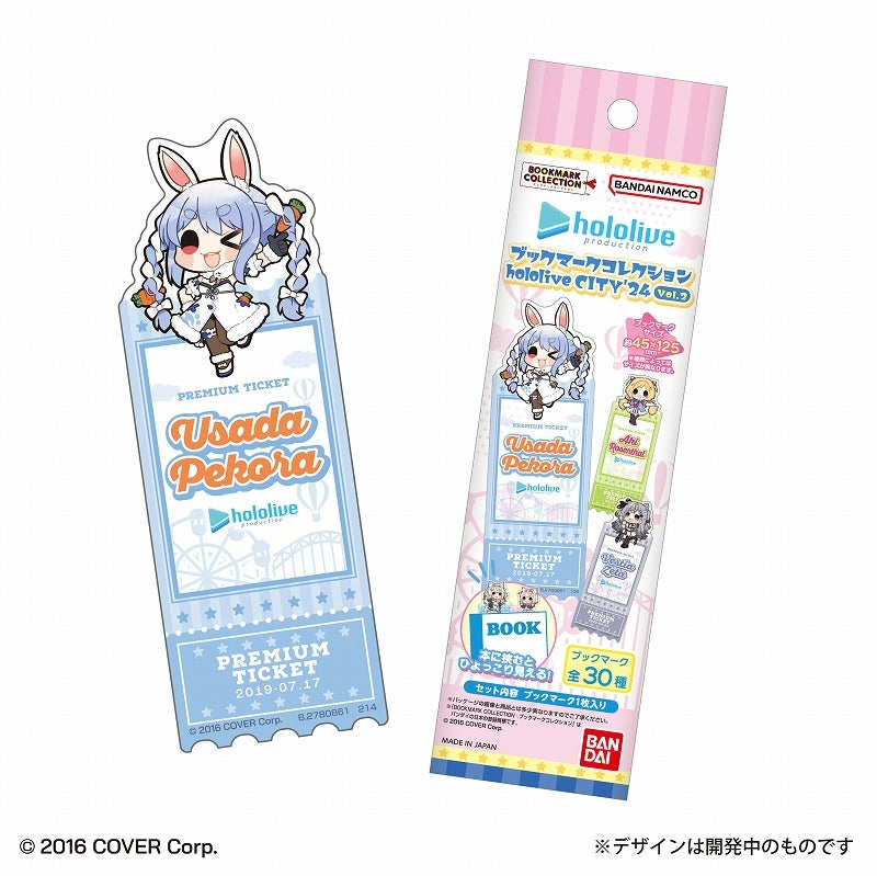 (Goods - Bookmark) hololive CITY'24 Bookmark Collection Vol. 2 (Blind Box -Single)