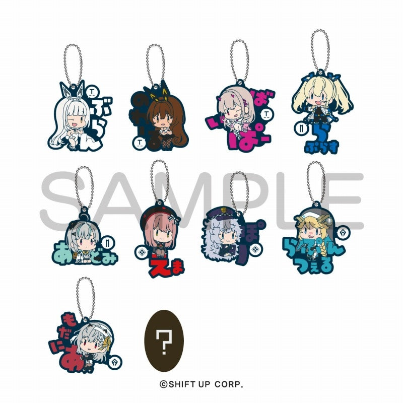 (Goods - Keychain) GODDESS OF VICTORY: NIKKE Onamae Pitanko Rubber Mascot Vol. 2 (Blind Box -Single)