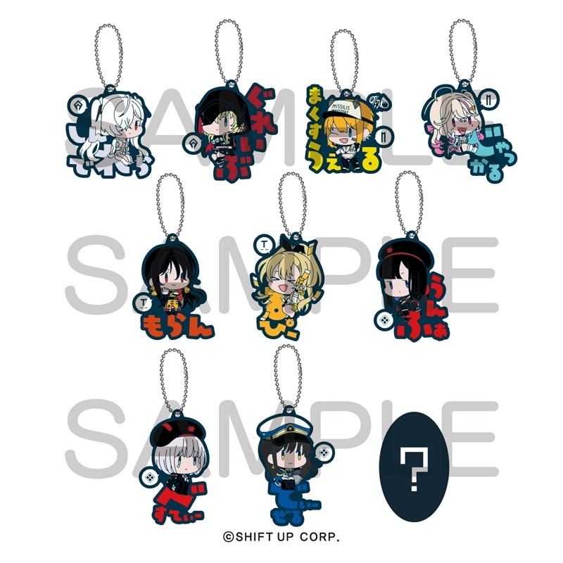 (Goods - Keychain) GODDESS OF VICTORY: NIKKE Onamae Pitanko Rubber Mascot Vol. 4 (Blind Box -Single)