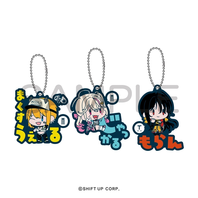 (Goods - Keychain) GODDESS OF VICTORY: NIKKE Onamae Pitanko Rubber Mascot Vol. 4 (Blind Box -Single)