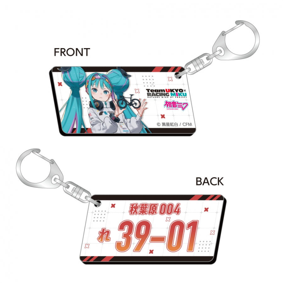 (Goods - Keychain) VOCALOID Miku GT License Plate Keychain Miku