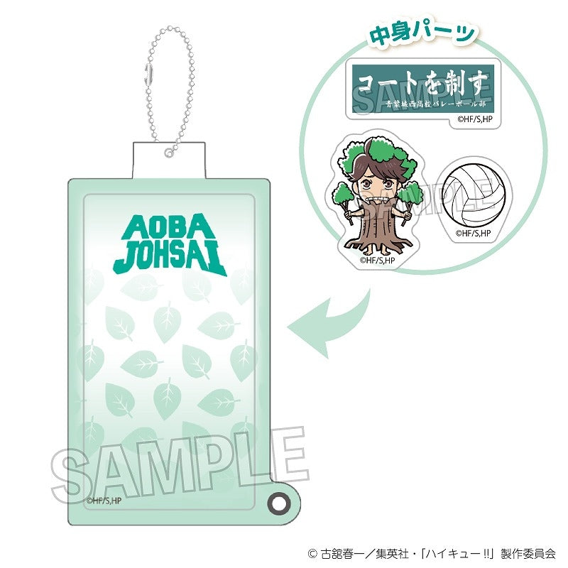 (Goods - Keychain) Haikyu!! Shaka Shaka Keychain Aoba Johsai High