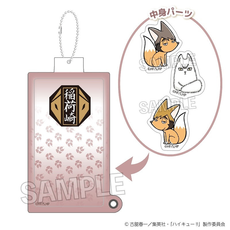 (Goods - Keychain) Haikyu!! Shaka Shaka Keychain Inarizaki High