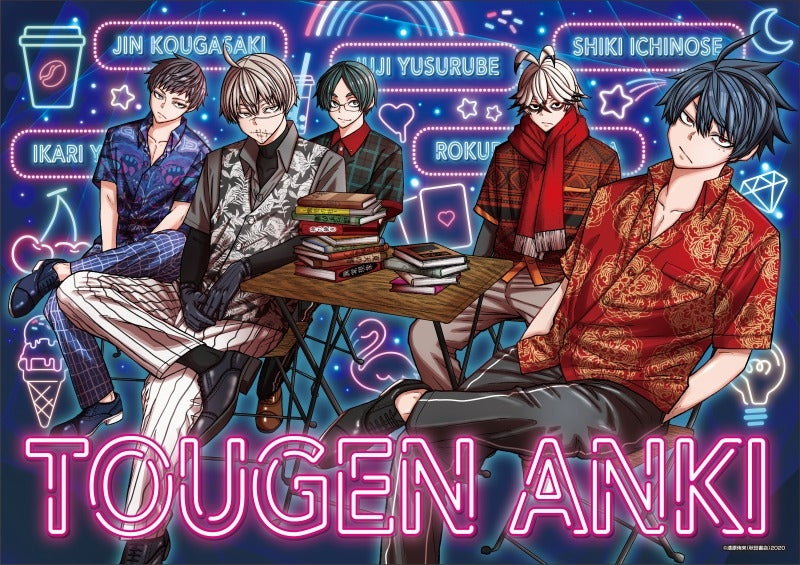 Tougen Anki: Dark Demon of Paradise] Clear Poster② | animate USA