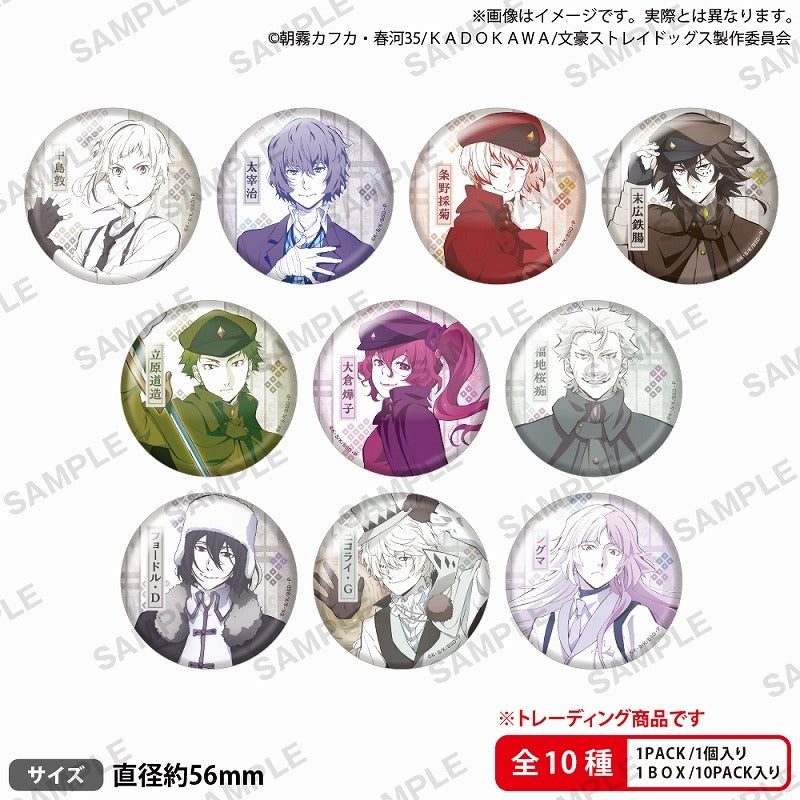 (Goods - Badge) Bungo Stray Dogs Holographic Badge (Blind Box -Single)