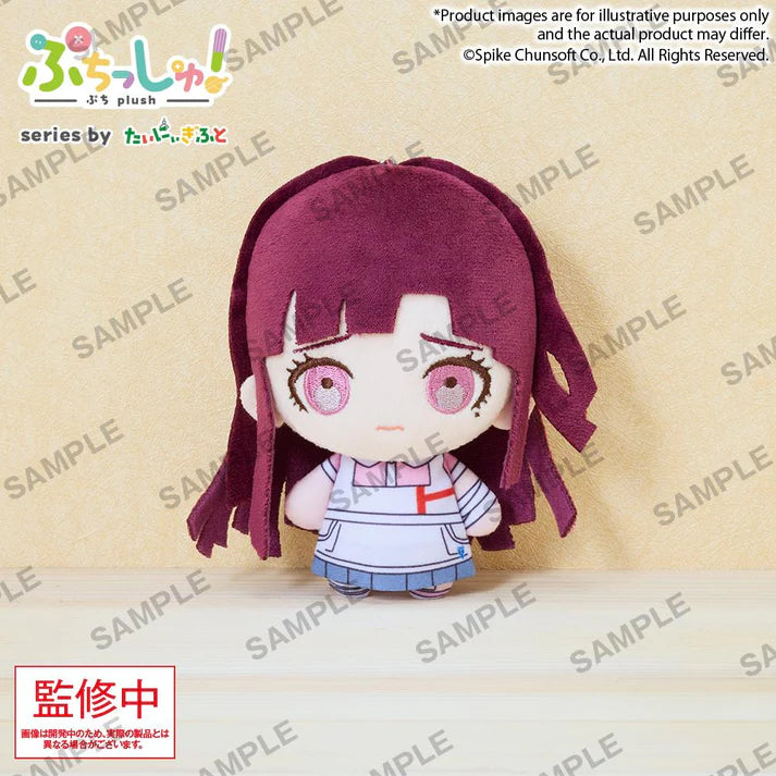 Danganronpa Series Mikan Tsumiki - Plush | animate USA