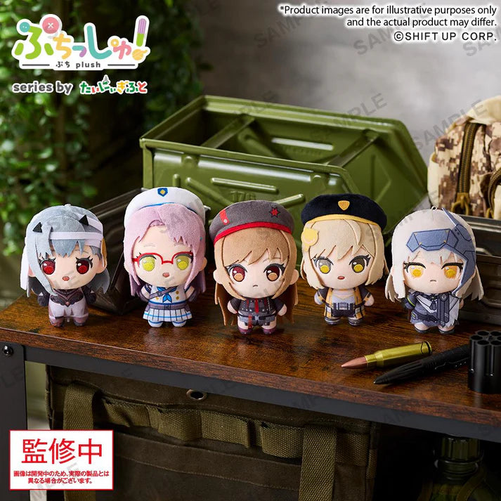 (Goods - Plush) GODDESS OF VICTORY: NIKKE Puchish! Vol. 1 Snow White