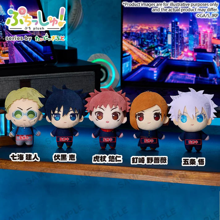 (Goods - Plush) Jujutsu Kaisen Puchish! Satoru Gojo