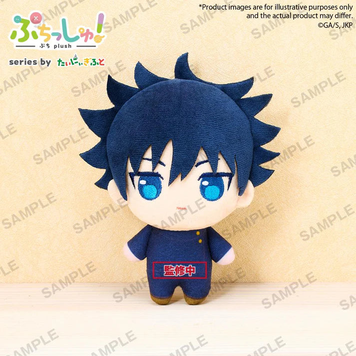 (Goods - Plush) Jujutsu Kaisen Puchish! Megumi Fushiguro