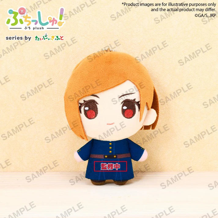 (Goods - Plush) Jujutsu Kaisen Puchish! Nobara Kugisaki