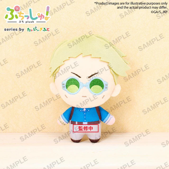 (Goods - Plush) Jujutsu Kaisen Puchish! Kento Nanami