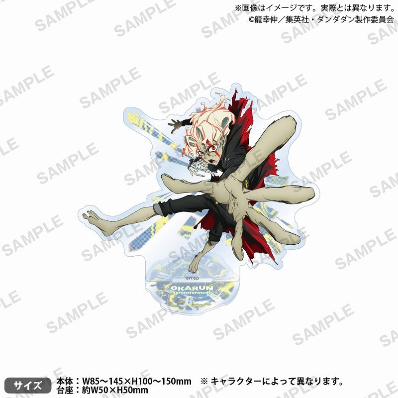 Dandadan Acrylic Stand Vol. 2 Okarun (Transformed) | animate USA