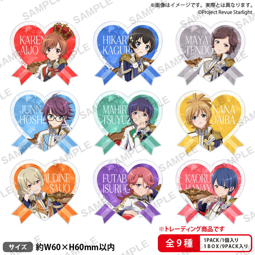 (Goods - Badge) Revue Starlight Name Acrylic Badge Éclat de Prince (Blind Box -Single)