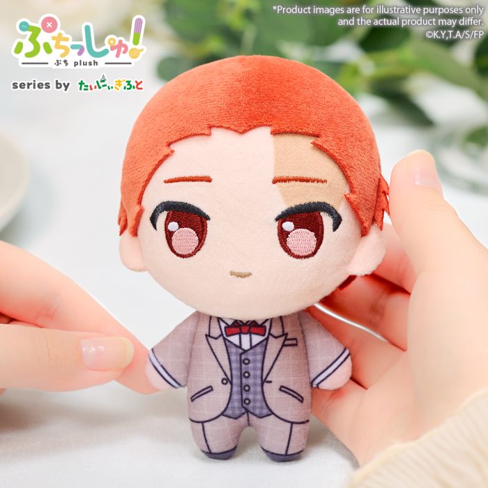 (Plush) Frieren: Beyond Journey's End Puchish! Stark