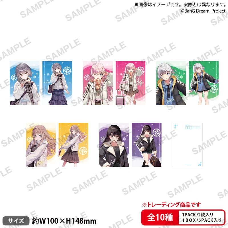 (Goods - Postcard) BanG Dream! Metallic Postcard Set Winter Travel Ver. (Blind Box -Single)