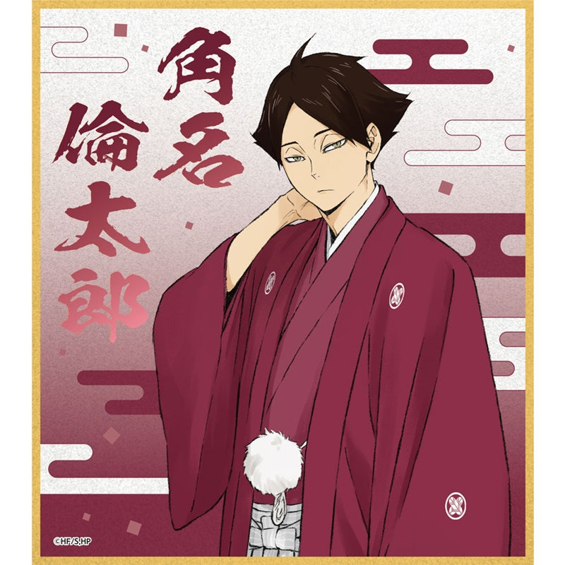 (Goods - Art Board) Haikyu!! Glitter Acrylic Art Board Rintaro Suna Karasuno/Inarizaki New Year Ver.