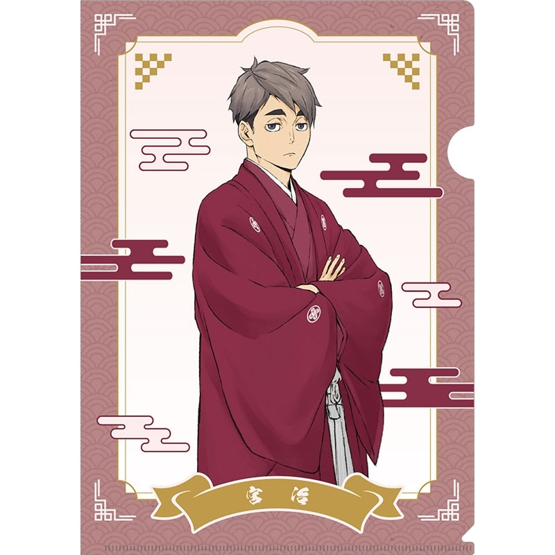 (Goods - Clear File) Haikyu!! Clear File Osamu Miya Karasuno/Inarizaki New Year Ver.