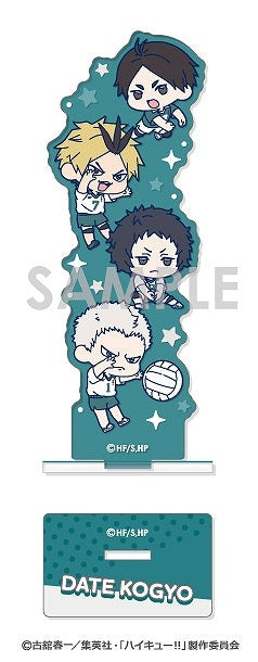 (Goods - Stand Pop) Haikyu!! WACHATTO! Acrylic Stand Vol.2 3. Date Tech High A
