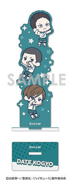 (Goods - Stand Pop) Haikyu!! WACHATTO! Acrylic Stand Vol.2 4. Date Tech High B