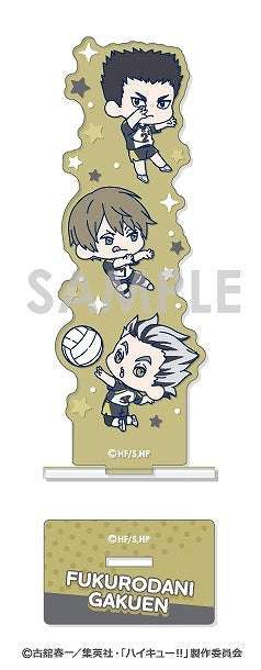 (Goods - Stand Pop) Haikyu!! WACHATTO! Acrylic Stand Vol.2 5. Fukurodani Academy A