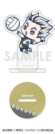 (Goods - Stand Pop) Haikyu!! WACHATTO! Acrylic Stand Collection Fukurodani Academy (Blind Box -Single)