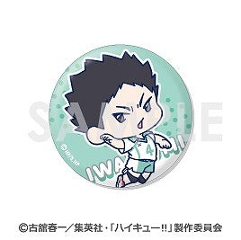 (Goods - Badge) Haikyu!! WACHATTO! Trading Button Badge Aoba Johsai High (Blind Box -Single)