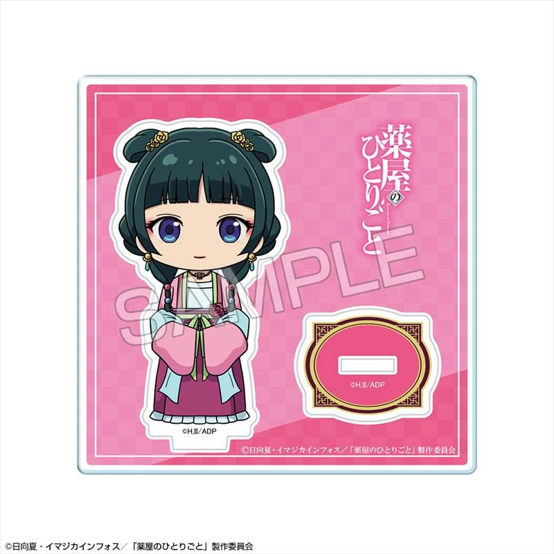 (Goods - Acrylic Stand) TV Anime The Apothecary Diaries Chibi Chara Acrylic Stand Design 03 (Maomao C)