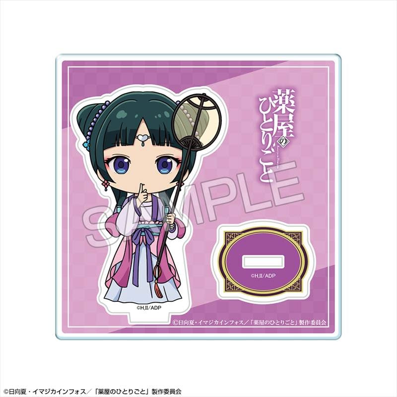 (Goods - Acrylic Stand) TV Anime The Apothecary Diaries Chibi Chara Acrylic Stand Design 04 (Maomao D)