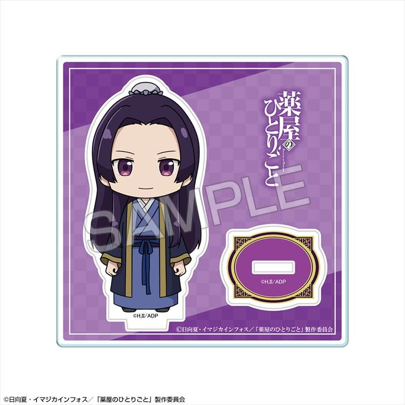 (Goods - Acrylic Stand) TV Anime The Apothecary Diaries Chibi Chara Acrylic Stand Design 05 (Jinshi A)