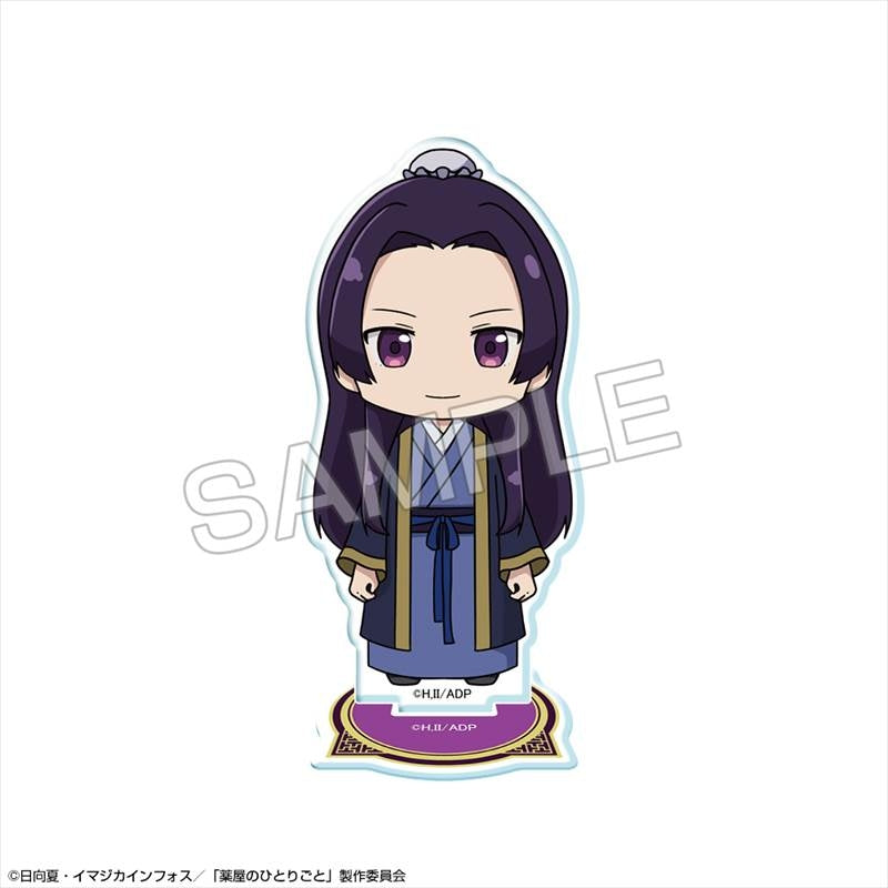 (Goods - Acrylic Stand) TV Anime The Apothecary Diaries Chibi Chara Acrylic Stand Design 05 (Jinshi A)