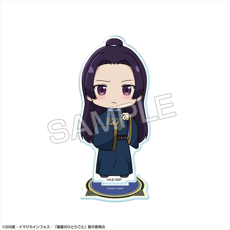 (Goods - Acrylic Stand) TV Anime The Apothecary Diaries Chibi Chara Acrylic Stand Design 06 (Jinshi B)