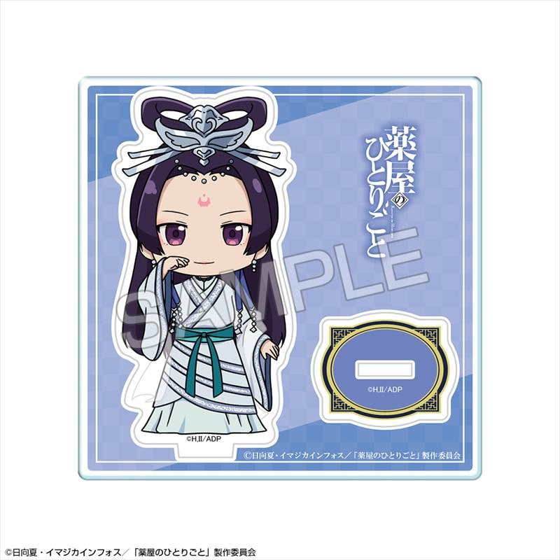 (Goods - Acrylic Stand) TV Anime The Apothecary Diaries Chibi Chara Acrylic Stand Design 07 (Jinshi C)
