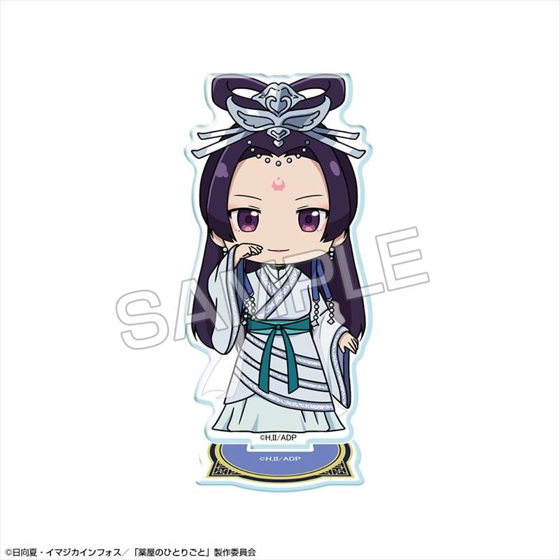 Goods - Acrylic Stand) TV Anime The Apothecary Diaries Chibi