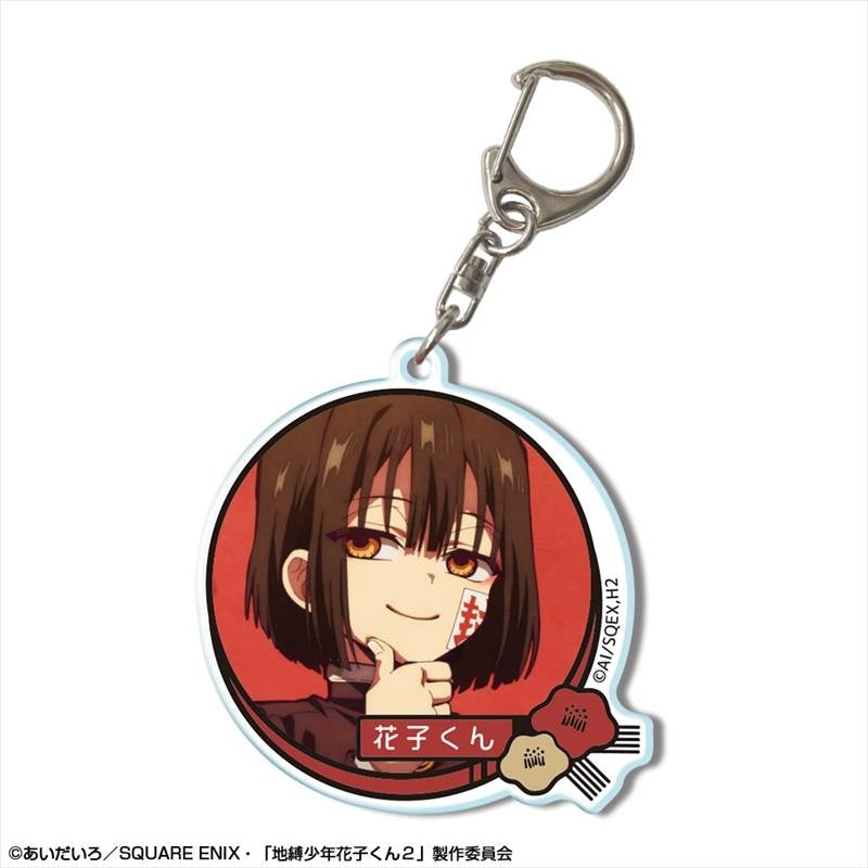 (Goods - Keychain) Short Anime After School Hanako-kun Acrylic Keychain Design 01 (Hanako-kun A)