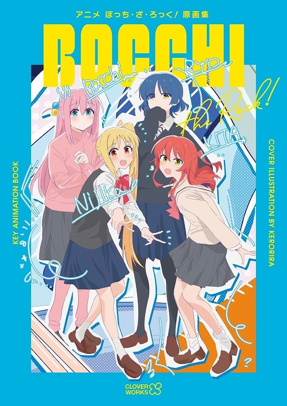 (Goods - Concept Material Collection) Bocchi the Rock! Key Animation Art Collection