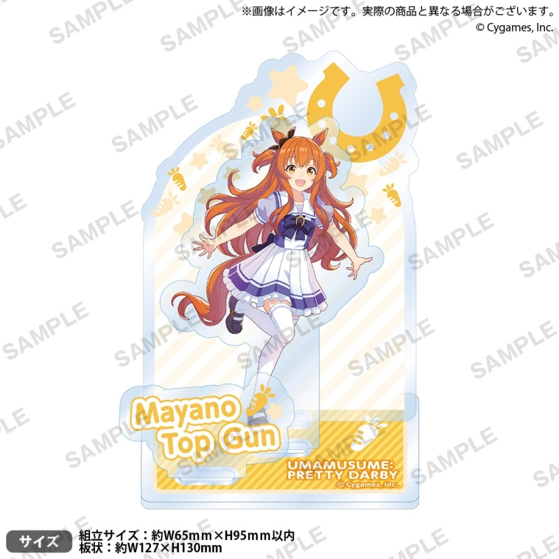 (Goods - Acrylic Stand) Uma Musume Diorama Acrylic Stand Mayano Top Gun