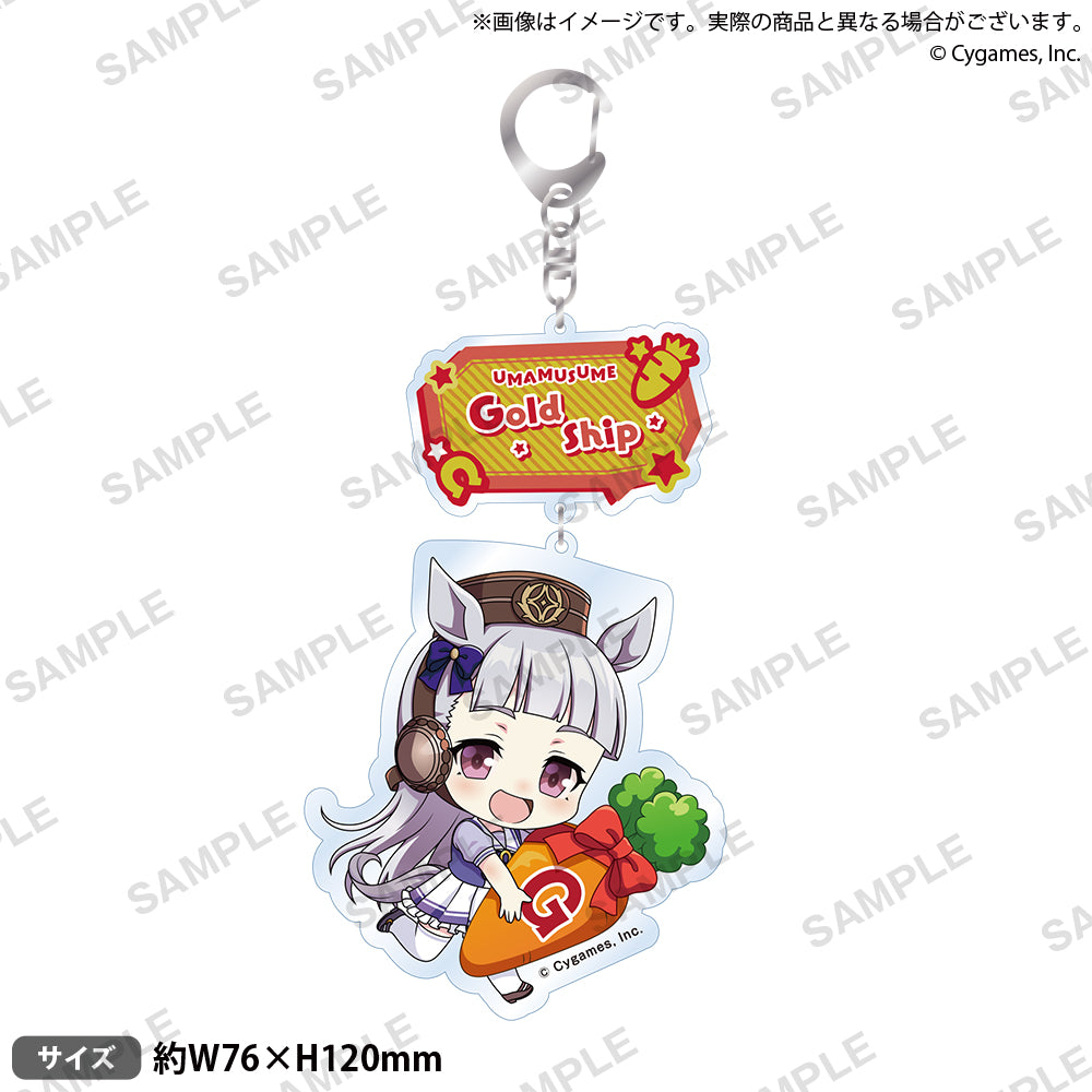 (Goods - Keychain) Uma Musume Chibi Hugging Keychain Gold Ship