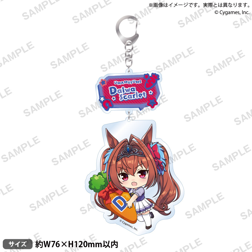 (Goods - Keychain) Uma Musume Chibi Hugging Keychain Daiwa Scarlet