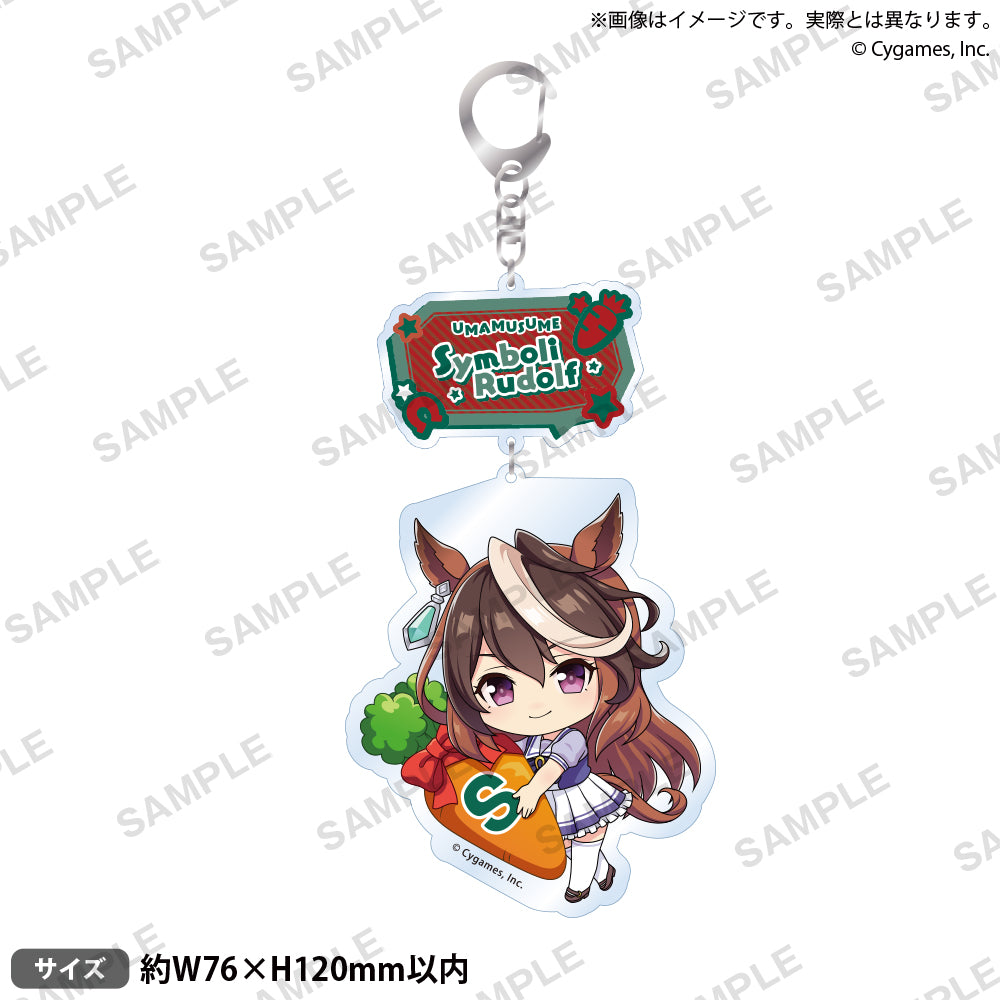 (Goods - Keychain) Uma Musume Chibi Hugging Keychain Symboli Rudolph